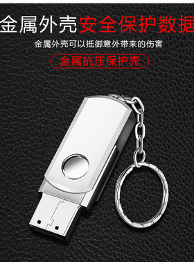 金属小胖子U盘 4GB  8GB 16G 32G 64G U盘