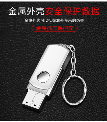 金属小胖子U盘 4GB  8GB 16G 32G 64G U盘