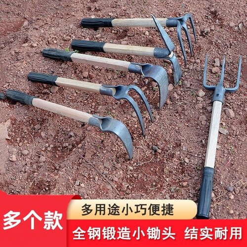 锄头除草家用镐赶海园艺挖笋工具