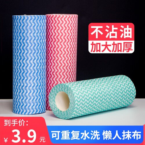 厨房懒人无纺布一次性洗碗布