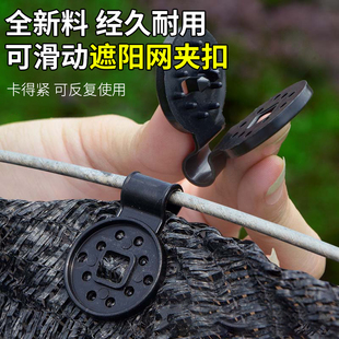 遮阳网专用固定夹防晒网卡扣夹子遮阴网固定扣网勾网夹挂钩固定器