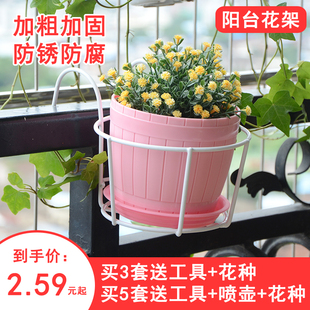 铁艺悬挂绿植花盆架壁挂式 阳台花架盆栽多肉绿萝加粗置物栏杆花架