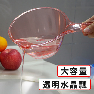 家用厨房摔不破水勺加深加厚长柄透明舀水打水仗漂流水瓢洗头勺子