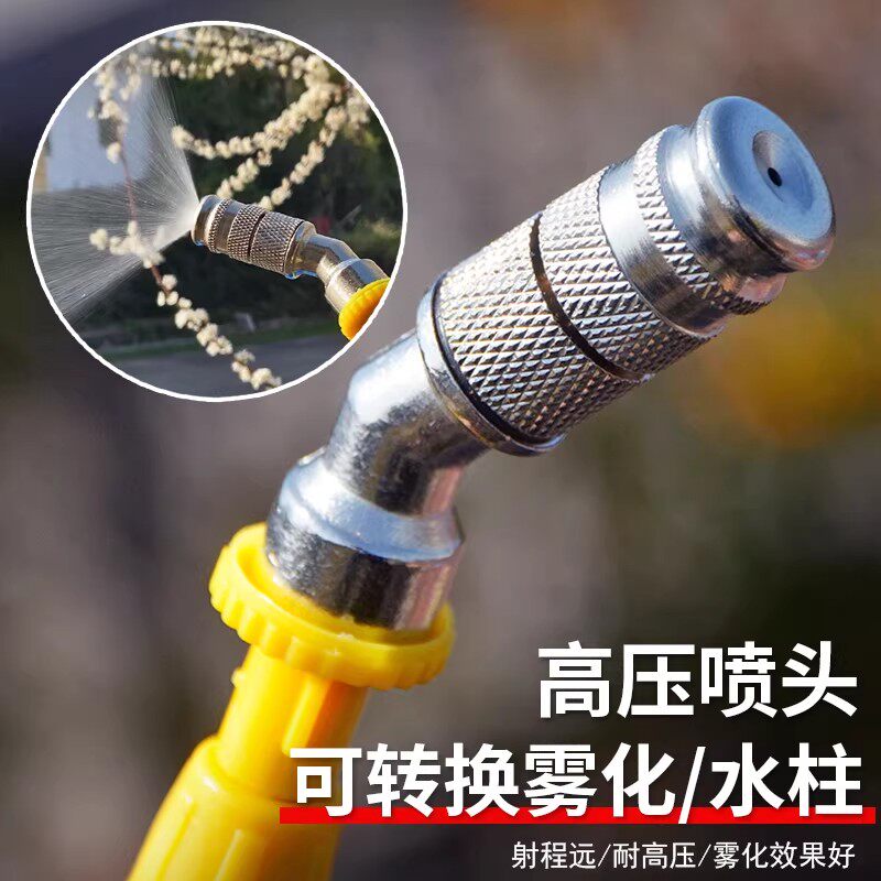 除尘降温雾化喷头喷灌洒水喷雾器蔬菜打药加湿浇菜农用铜花洒配件