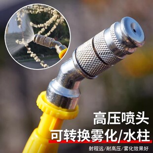除尘降温雾化喷头喷灌洒水喷雾器蔬菜打药加湿浇菜农用铜花洒配件
