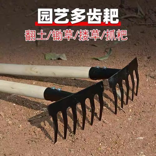 专业赶海工具成人挖蛤蜊耙子沙滩挖螺神器牡蛎抓螃蟹网兜专用套装