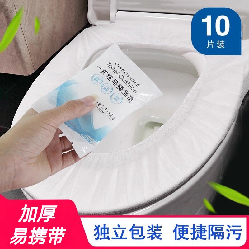 一次性马桶垫孕产妇坐垫纸套