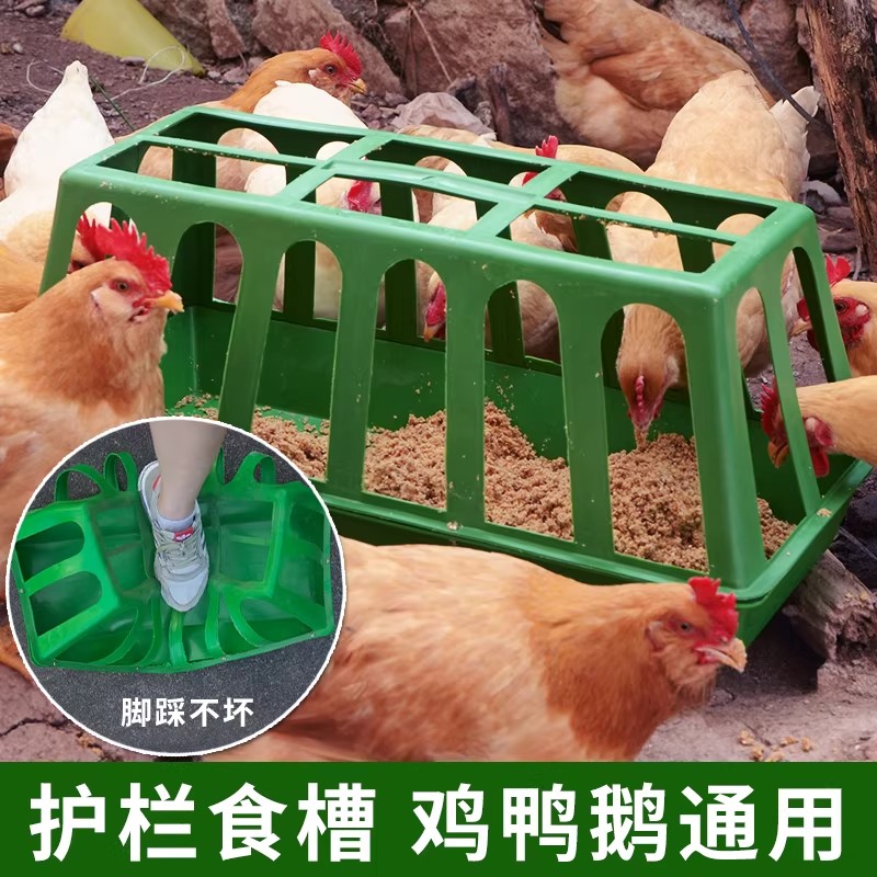 喂鸡食槽水槽一体喂鸡神器长方形鸡料桶鸭鹅料槽食盆家禽养殖食盒