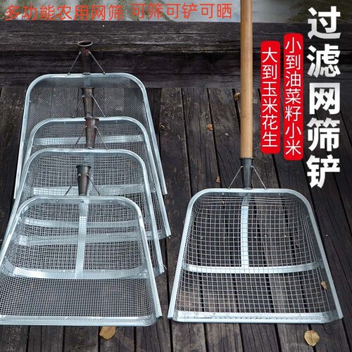 过滤石子筛土玉米筛花生家用簸箕