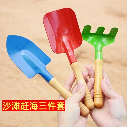 沙滩铲子铁儿童挖沙子工具宝宝赶海边玩沙玩具三件套装桶小孩大童