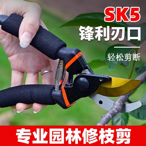 园林花艺剪多功能果树修剪专用粗