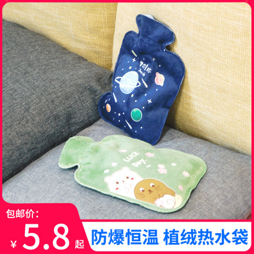 注水热敷手装灌水式毛绒