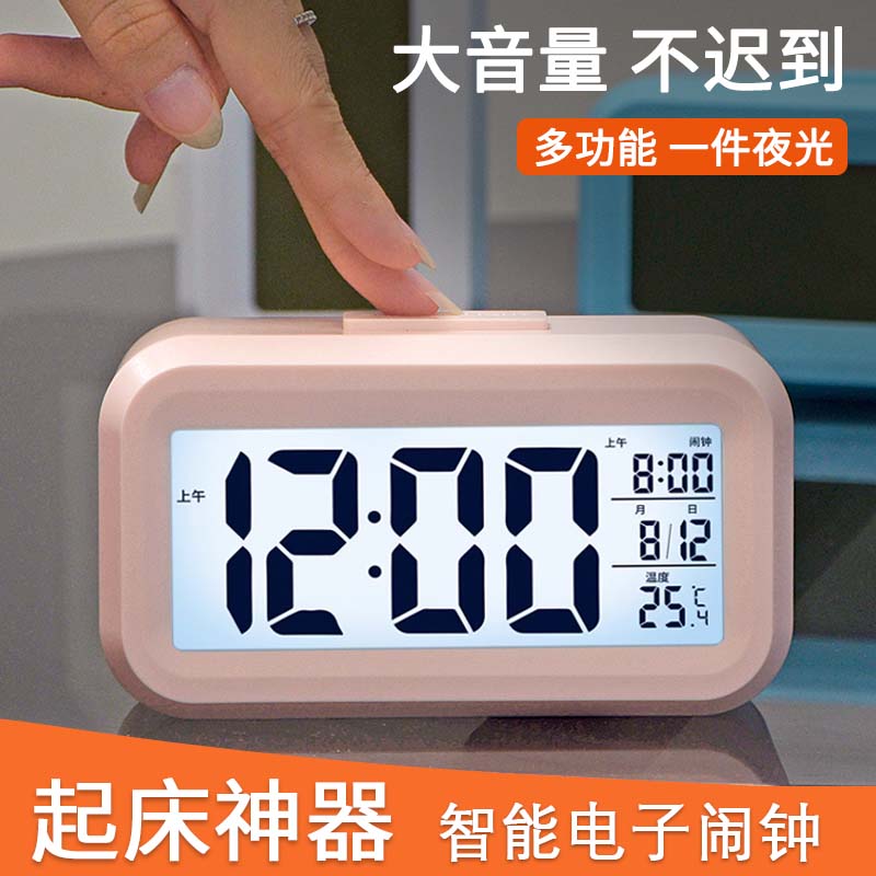 闹钟高中学生专用起床神器2024