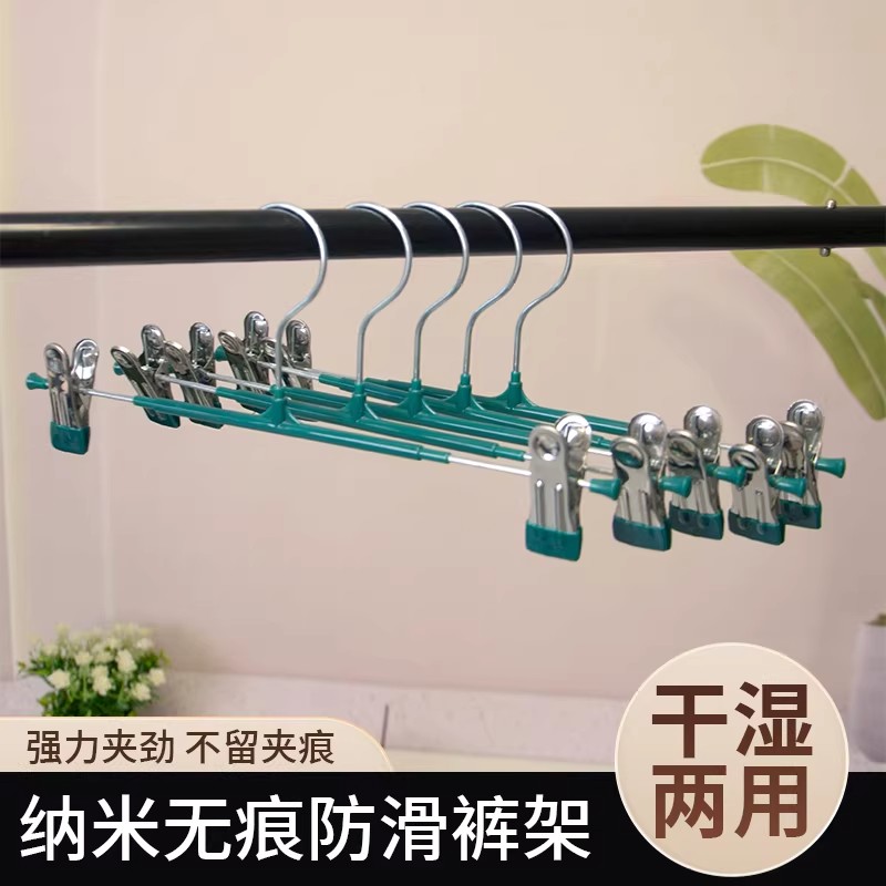 裤架夹子裤夹衣架裤子专用家用无痕强力防滑jk挂衣不锈钢裙夹晾晒