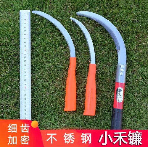 不锈钢加密细齿农用割草镰刀