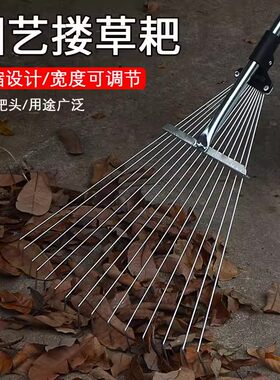 搂草耙子平地扫树叶神器草坪铁爪子农具耙尺落叶钉耙扫把伸缩扒子