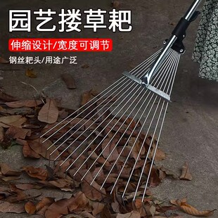 搂草耙子平地扫树叶神器草坪铁爪子农具耙尺落叶钉耙扫把伸缩扒子
