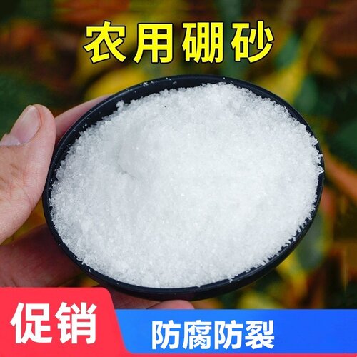农用阳台种菜庭院绿叶肥料