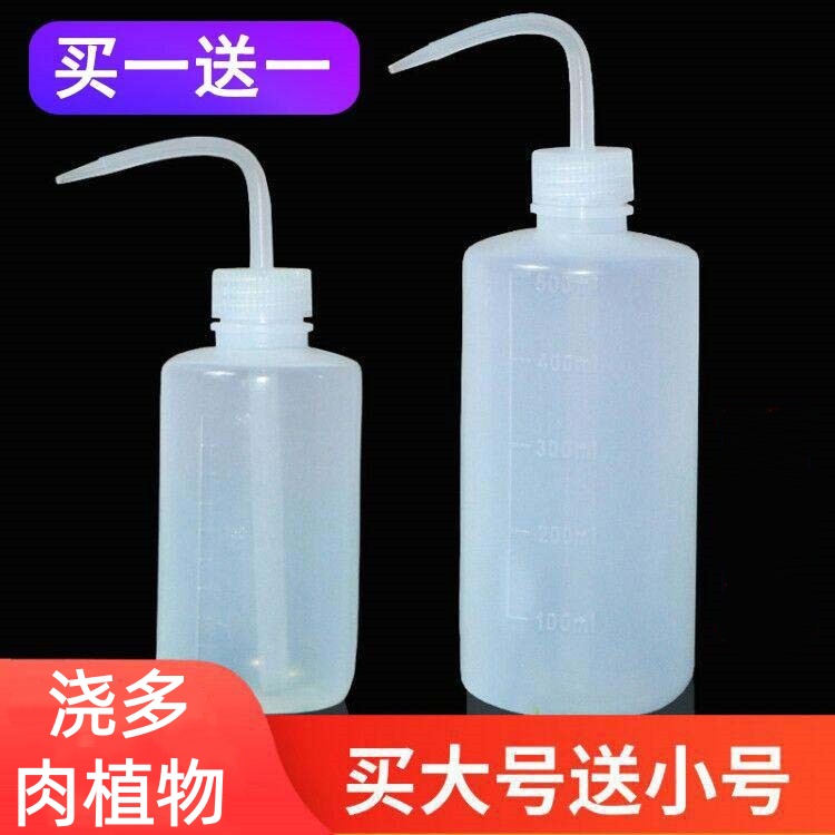 尖嘴弯嘴挤压壶工具长嘴壶浇花