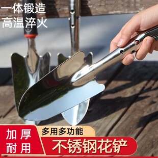 不锈钢小铲子家用挖土园艺工具加厚花铲种花种菜铁锹挖沙赶海神器