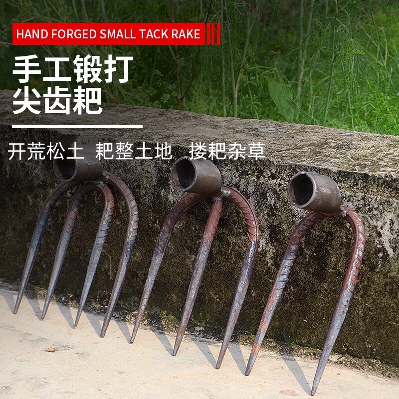 锻打耙子齿耙农用钉耙抓钩花园种菜翻土松土园艺三齿四齿农具锄头