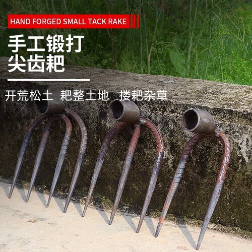 四齿锄头挖地三齿锄头农用开荒