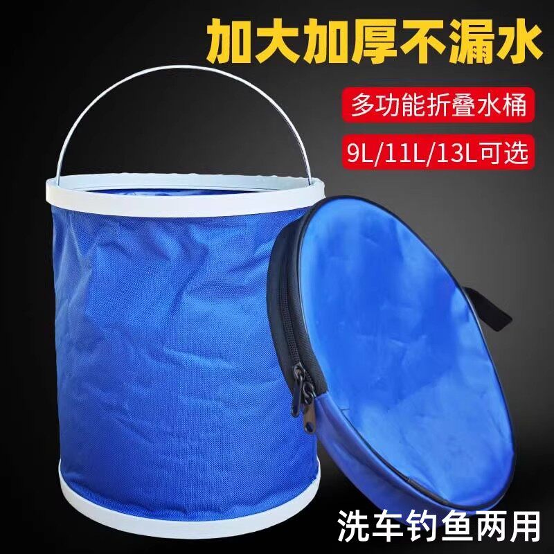 伸缩便携户外防水牛津布帆布折叠水桶多功能车载旅游钓鱼洗车用