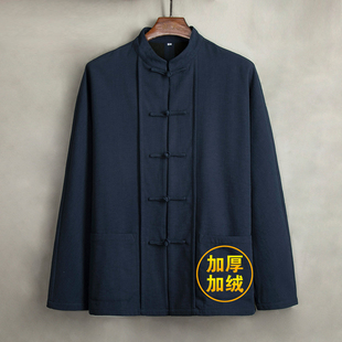 男士 中式 棉麻唐装 中国风盘扣立领男装 外套 加绒加厚保暖衬衫 由天