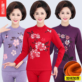 中老年保暖内衣套装 奶奶老人红色 本命年女士加厚加绒妈妈秋衣秋裤