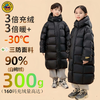 东北长款加厚石墨烯聚热羽绒服