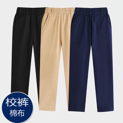长裤棉卡色校服裤冲销量