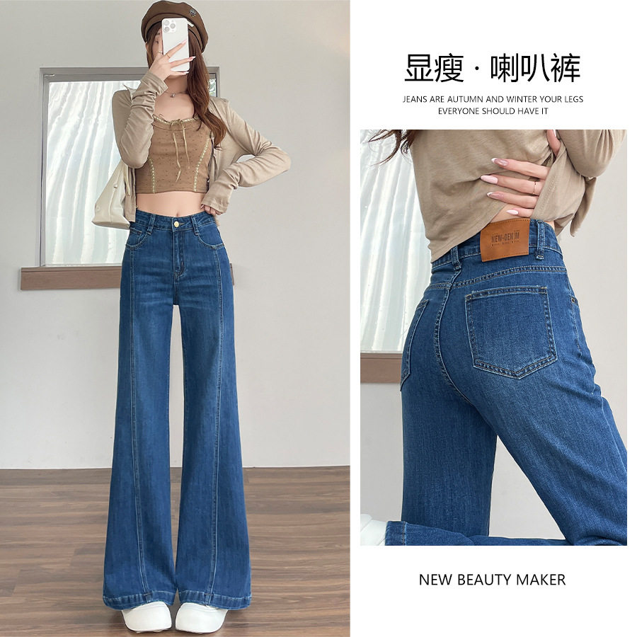 复古蓝微喇加绒牛仔裤女秋冬2026新款高腰显瘦梨型身材马蹄喇叭裤