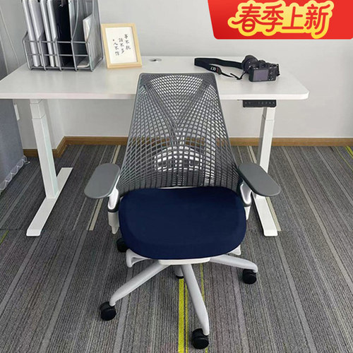 赫曼米勒SAYL高贴合度3D座套