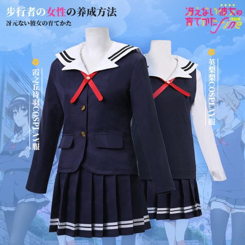 日式JK制服路人女主的养成方法