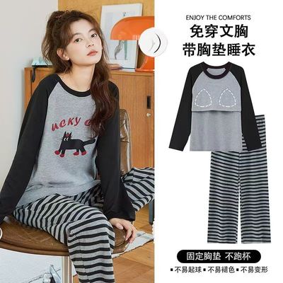 带胸垫睡衣女纯棉长袖春秋季韩版卡通可爱学生外穿宽松家居服套装