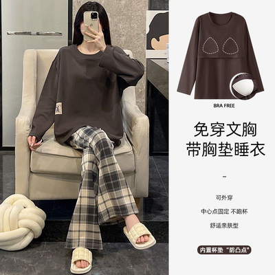 带胸垫睡衣女款春秋季纯棉长袖韩版宽松大码可外穿休闲套装家居服