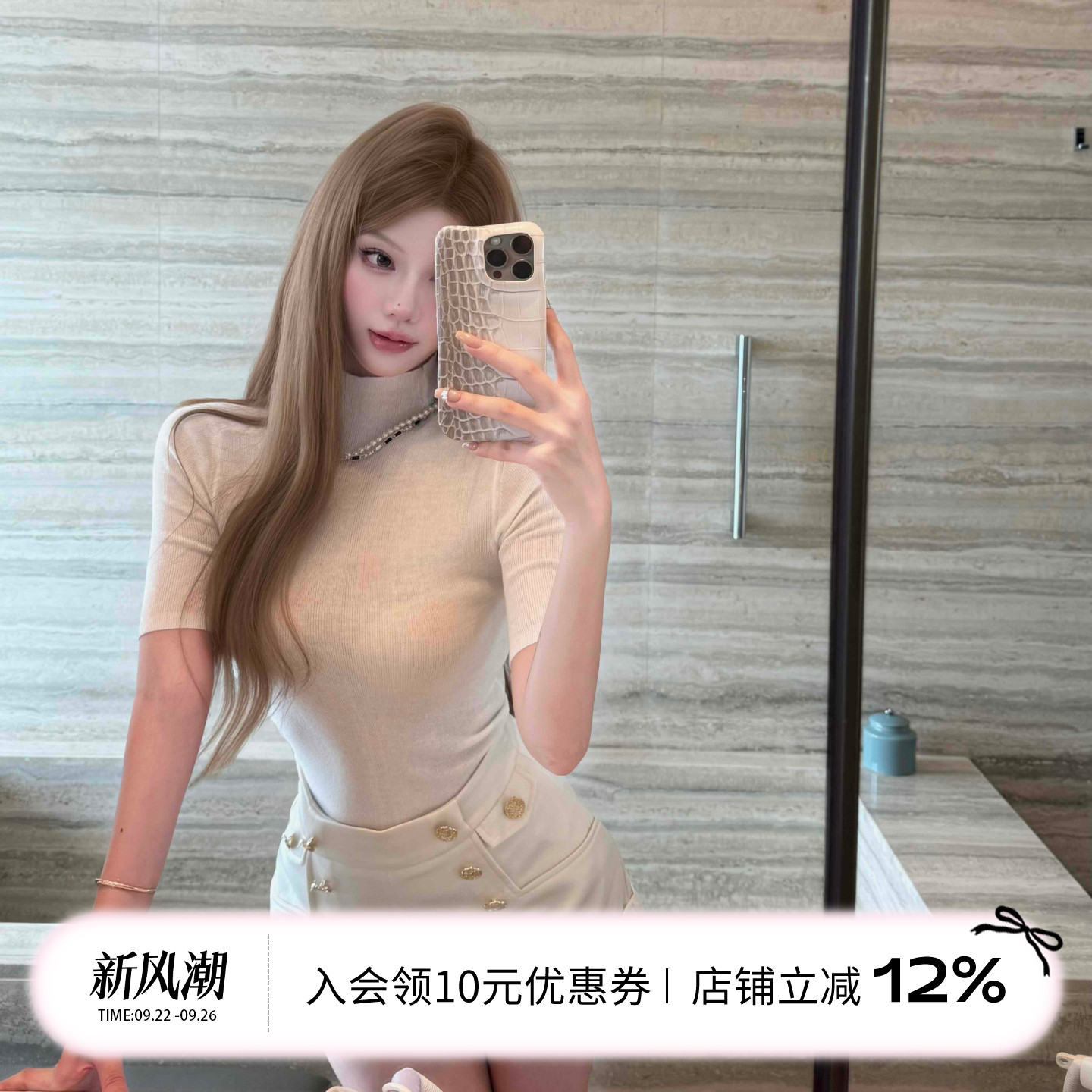 Jinelle秋冬新品气质名媛半高立领五分袖针织羊毛上衣打底内搭女