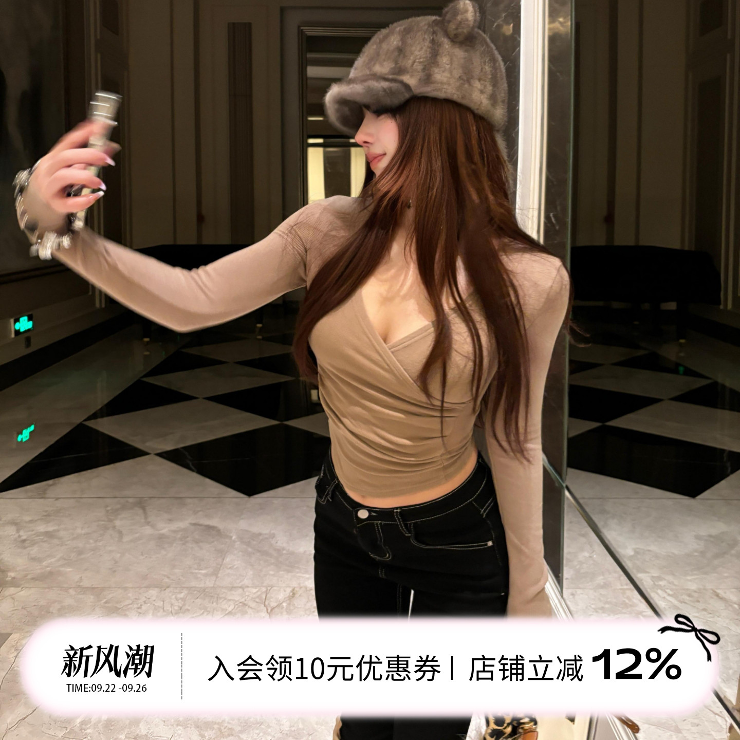 TLCJING入秋初冬高级感穿搭