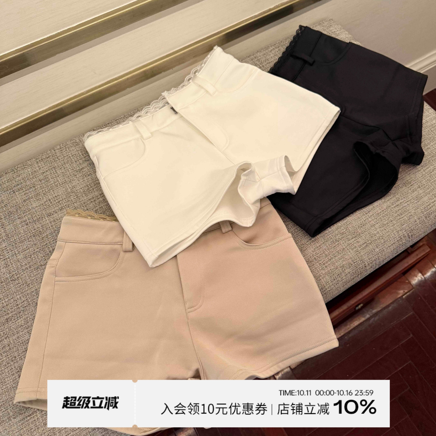 Jinelle 秋季 百搭热裤万能搭配拼接蕾丝缎面显瘦短裤女
