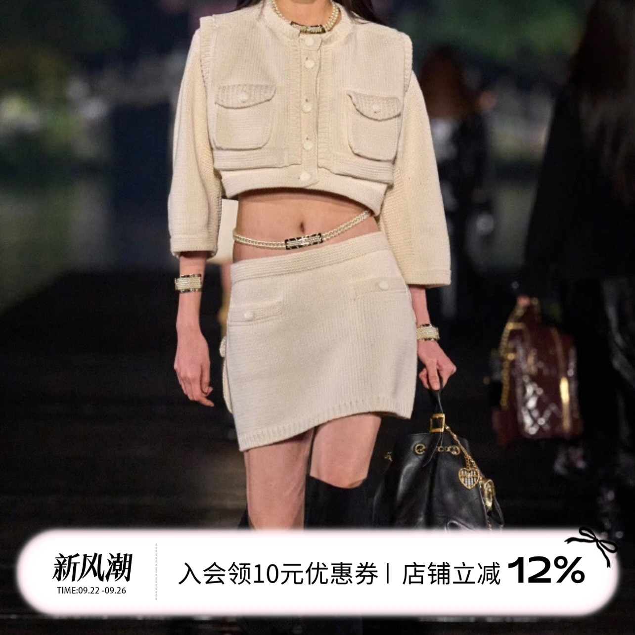 Jnelle 25秋冬百搭时尚香奶奶新气质名媛小香风羊毛开衫套装裙女