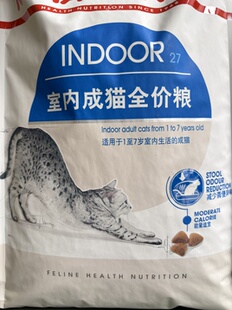 成猫去毛球 2Kg 实体店渠道 中国产法国皇家in27室内成猫粮