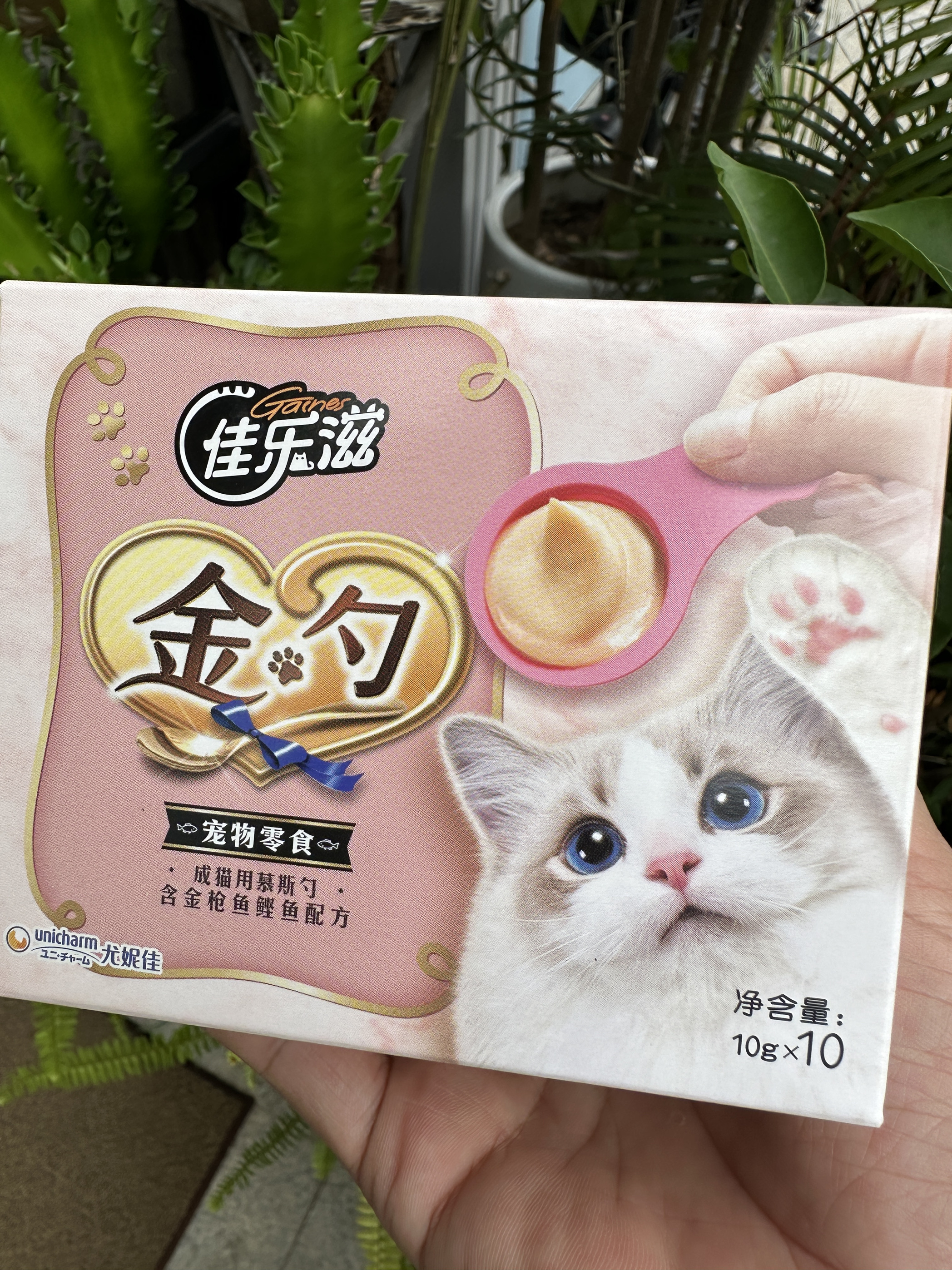 佳乐滋金勺成猫慕斯勺泰国进口金枪鱼鲣鱼10勺/1盒