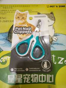 星星宠物 优质宠物猫狗宠物指甲钳 猫用