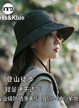 MOSS KLUE高品质户外登山渔夫帽男女四季出游速干防紫外线防晒帽
