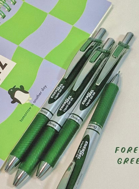 日本pentel派通中性笔高颜值松石绿色治愈系手账笔bln105/bln75tl