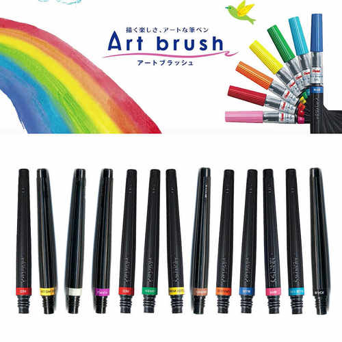 派通彩色科学毛笔墨胆墨囊配件