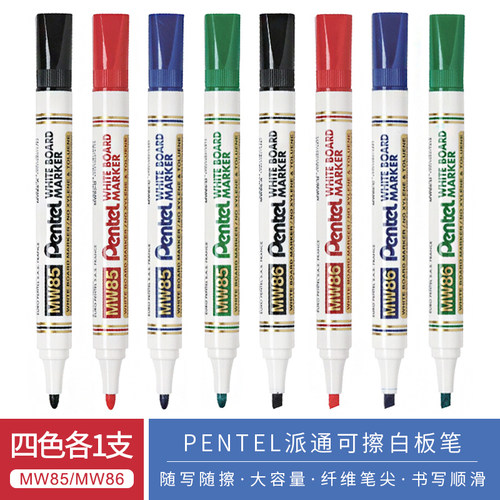 派通Pentel方头白板笔多角度书写