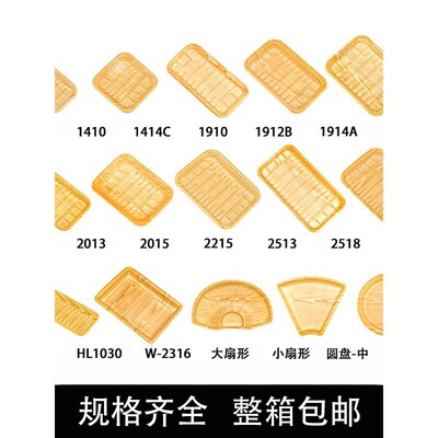 一次性木纹托盘1912超市海鲜鱼类三文鱼打包盒2013生鲜木纹pp托盘