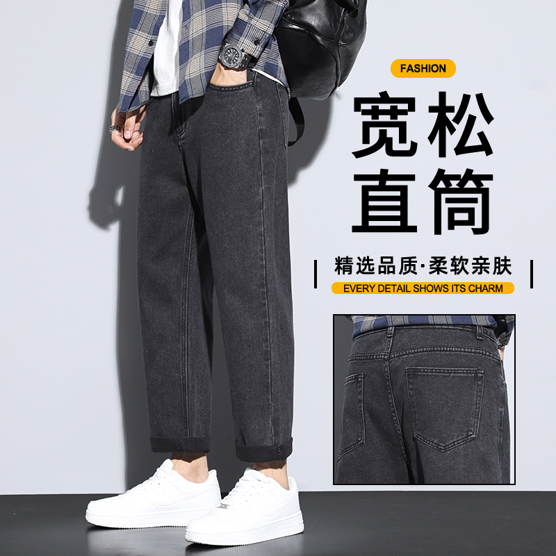 2025秋季新款男士宽松直筒牛仔裤男潮男百搭阔腿休闲九分裤男款