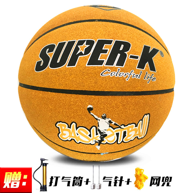 真皮手感室外水泥地耐磨篮球